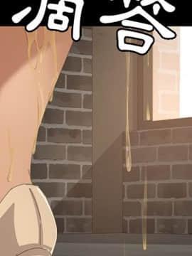 15分鐘 1-37話[完結]_017_002