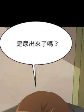 15分鐘 1-37話[完結]_017_007