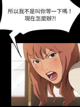 15分鐘 1-37話[完結]_017_015