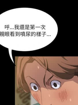 15分鐘 1-37話[完結]_017_018