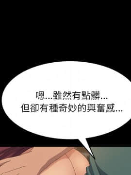 15分鐘 1-37話[完結]_017_021