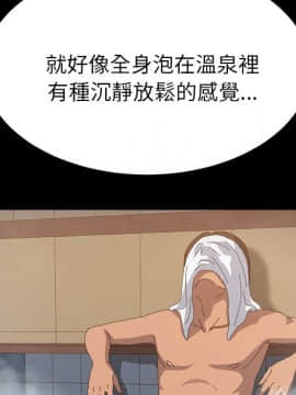 15分鐘 1-37話[完結]_017_025