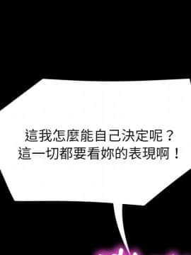 15分鐘 1-37話[完結]_017_029