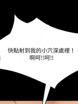 15分鐘 1-37話[完結]_017_046