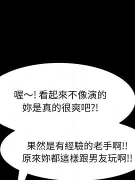 15分鐘 1-37話[完結]_017_048