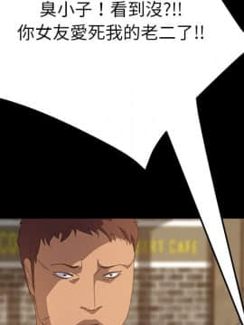 15分鐘 1-37話[完結]_017_051