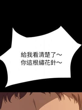 15分鐘 1-37話[完結]_017_054