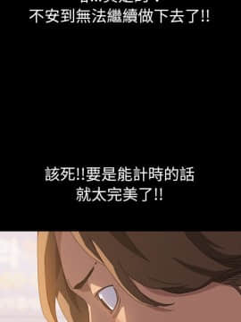 15分鐘 1-37話[完結]_017_058