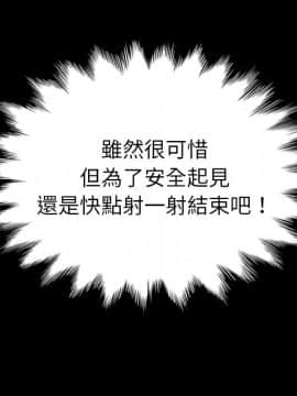 15分鐘 1-37話[完結]_017_060