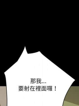 15分鐘 1-37話[完結]_017_061