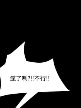 15分鐘 1-37話[完結]_017_065