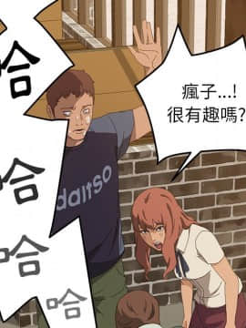 15分鐘 1-37話[完結]_017_085