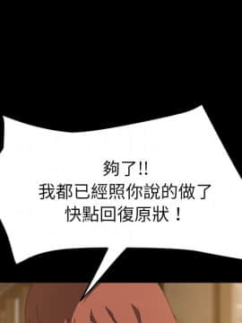 15分鐘 1-37話[完結]_017_089