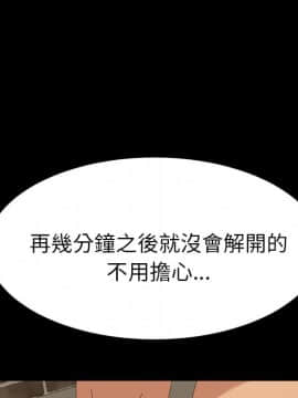 15分鐘 1-37話[完結]_017_091