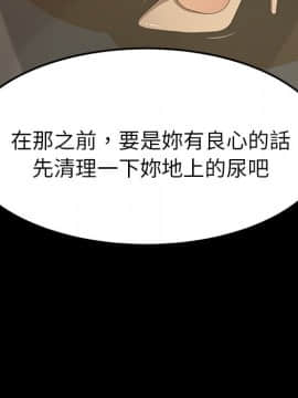 15分鐘 1-37話[完結]_017_093