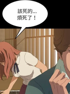 15分鐘 1-37話[完結]_017_094