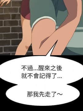 15分鐘 1-37話[完結]_017_095