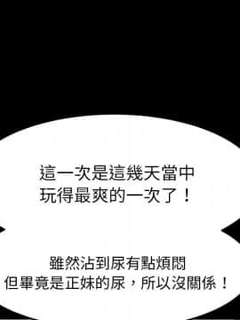 15分鐘 1-37話[完結]_017_096