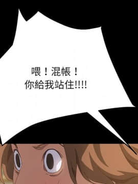 15分鐘 1-37話[完結]_017_099