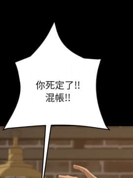 15分鐘 1-37話[完結]_017_102