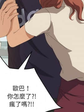 15分鐘 1-37話[完結]_017_104