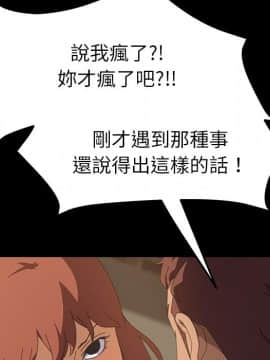 15分鐘 1-37話[完結]_017_106