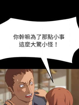 15分鐘 1-37話[完結]_017_108