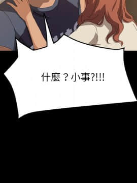 15分鐘 1-37話[完結]_017_109