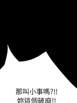 15分鐘 1-37話[完結]_017_110