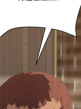 15分鐘 1-37話[完結]_017_111