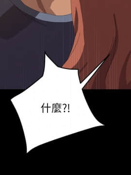 15分鐘 1-37話[完結]_017_113