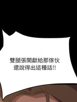 15分鐘 1-37話[完結]_017_114