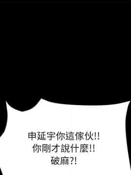 15分鐘 1-37話[完結]_017_120