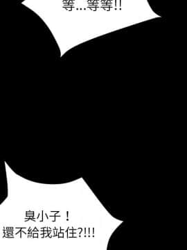 15分鐘 1-37話[完結]_017_122