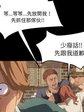 15分鐘 1-37話[完結]_017_123