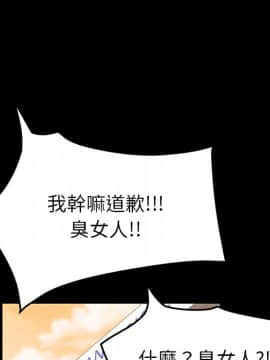 15分鐘 1-37話[完結]_017_125