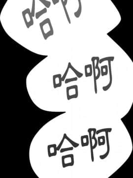 15分鐘 1-37話[完結]_017_128