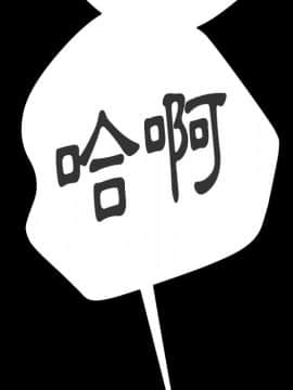 15分鐘 1-37話[完結]_017_129