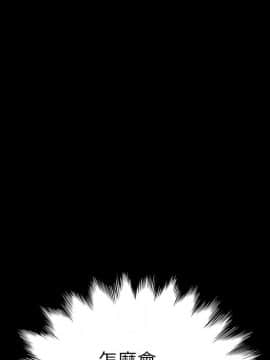 15分鐘 1-37話[完結]_017_134