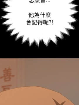 15分鐘 1-37話[完結]_017_135