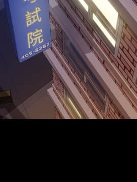 15分鐘 1-37話[完結]_017_140