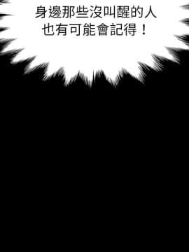 15分鐘 1-37話[完結]_017_145