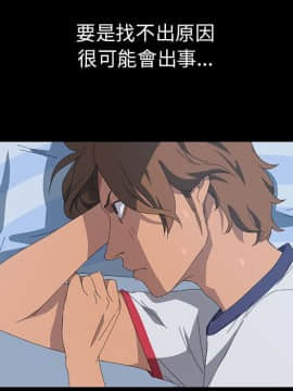 15分鐘 1-37話[完結]_017_146