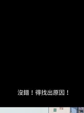 15分鐘 1-37話[完結]_017_147