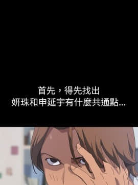 15分鐘 1-37話[完結]_017_149