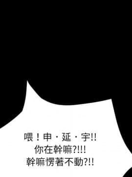 15分鐘 1-37話[完結]_017_152