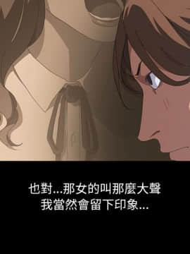 15分鐘 1-37話[完結]_017_154