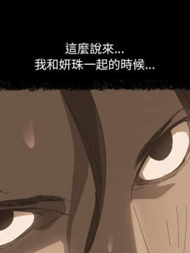 15分鐘 1-37話[完結]_017_157