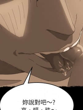 15分鐘 1-37話[完結]_017_158