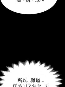 15分鐘 1-37話[完結]_017_159